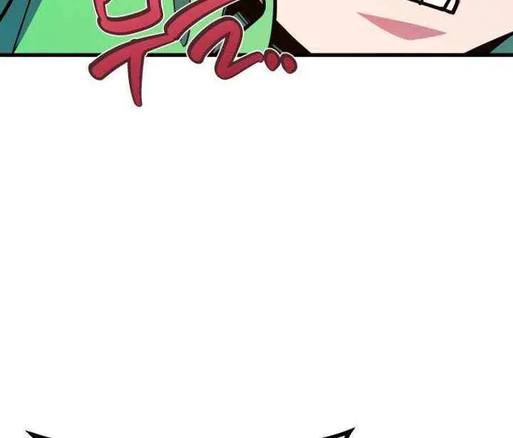 World’s Strongest Troll (The Game’s Top Troll) Chapter 152 page 98 - 