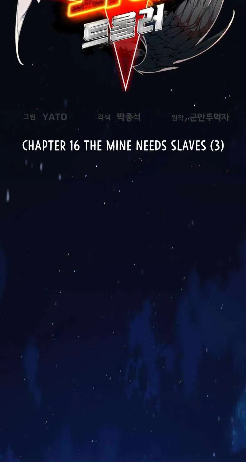 World’s Strongest Troll (The Game’s Top Troll) Chapter 16 page 26 - 