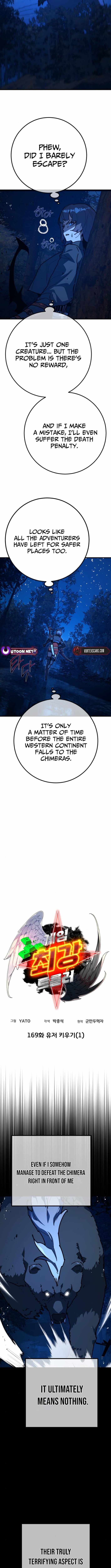 World’s Strongest Troll (The Game’s Top Troll) Chapter 169 page 2 - 