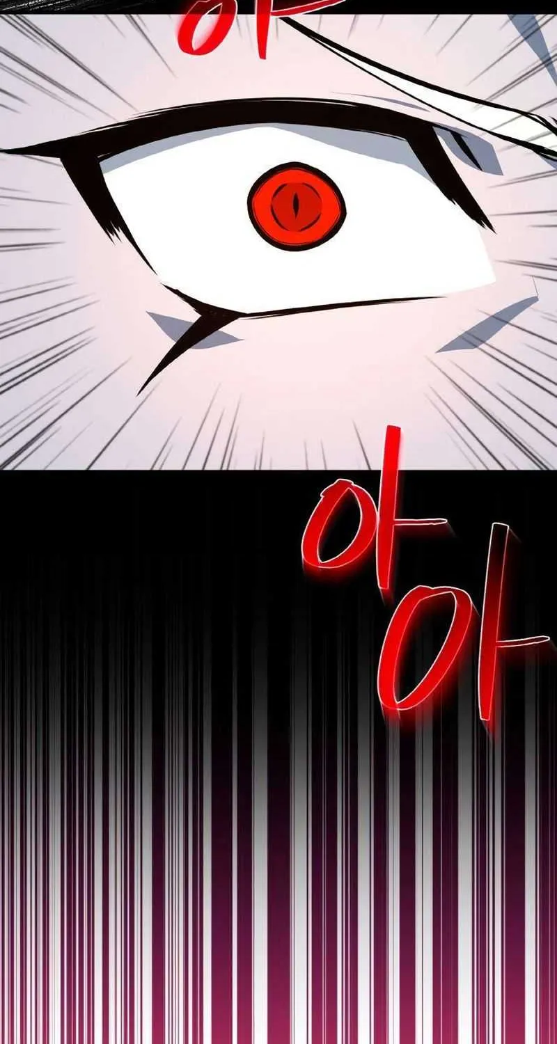 World’s Strongest Troll (The Game’s Top Troll) Chapter 17 page 22 - 