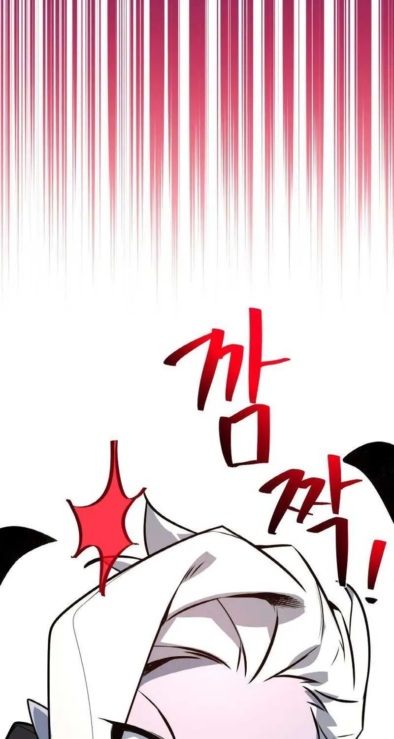 World’s Strongest Troll (The Game’s Top Troll) Chapter 17 page 23 - 