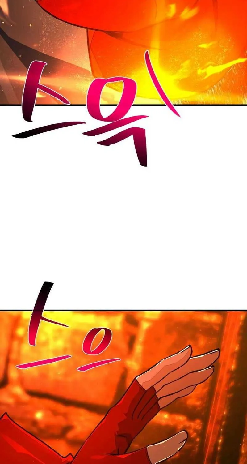World’s Strongest Troll (The Game’s Top Troll) Chapter 17 page 80 - 