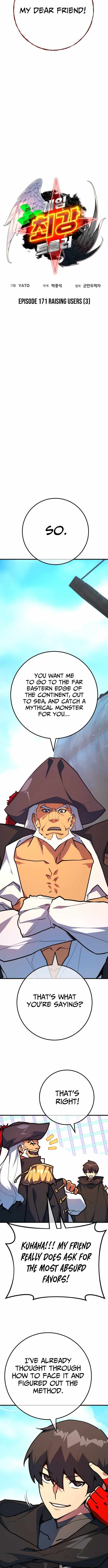 World’s Strongest Troll (The Game’s Top Troll) Chapter 171 page 2 - 