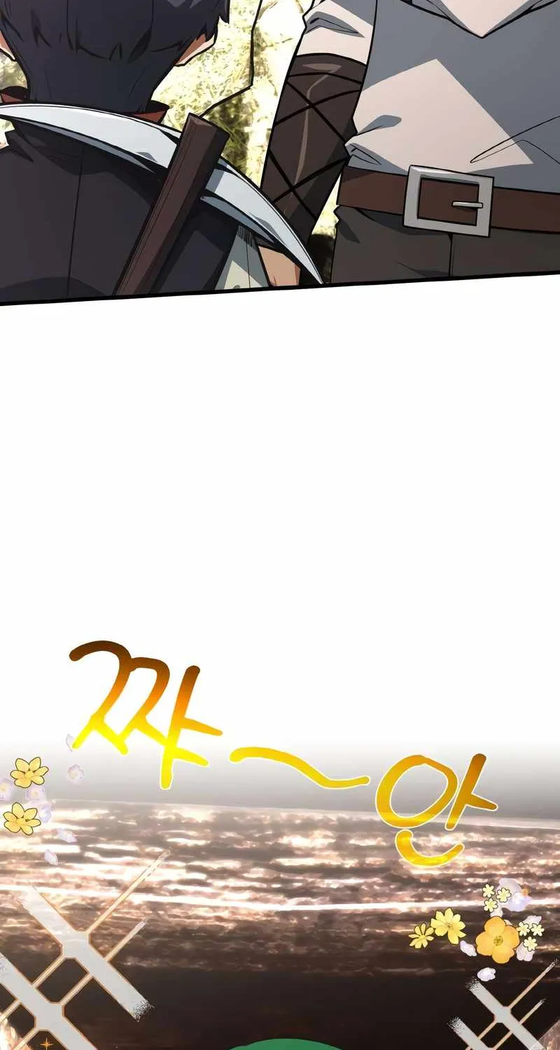 World’s Strongest Troll (The Game’s Top Troll) Chapter 19 page 57 - 