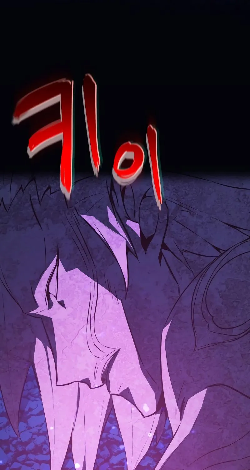 World’s Strongest Troll (The Game’s Top Troll) Chapter 2 page 118 - 