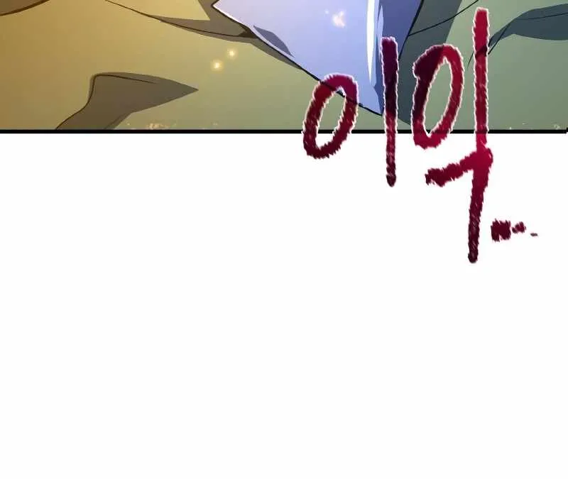 World’s Strongest Troll (The Game’s Top Troll) Chapter 21 page 102 - 
