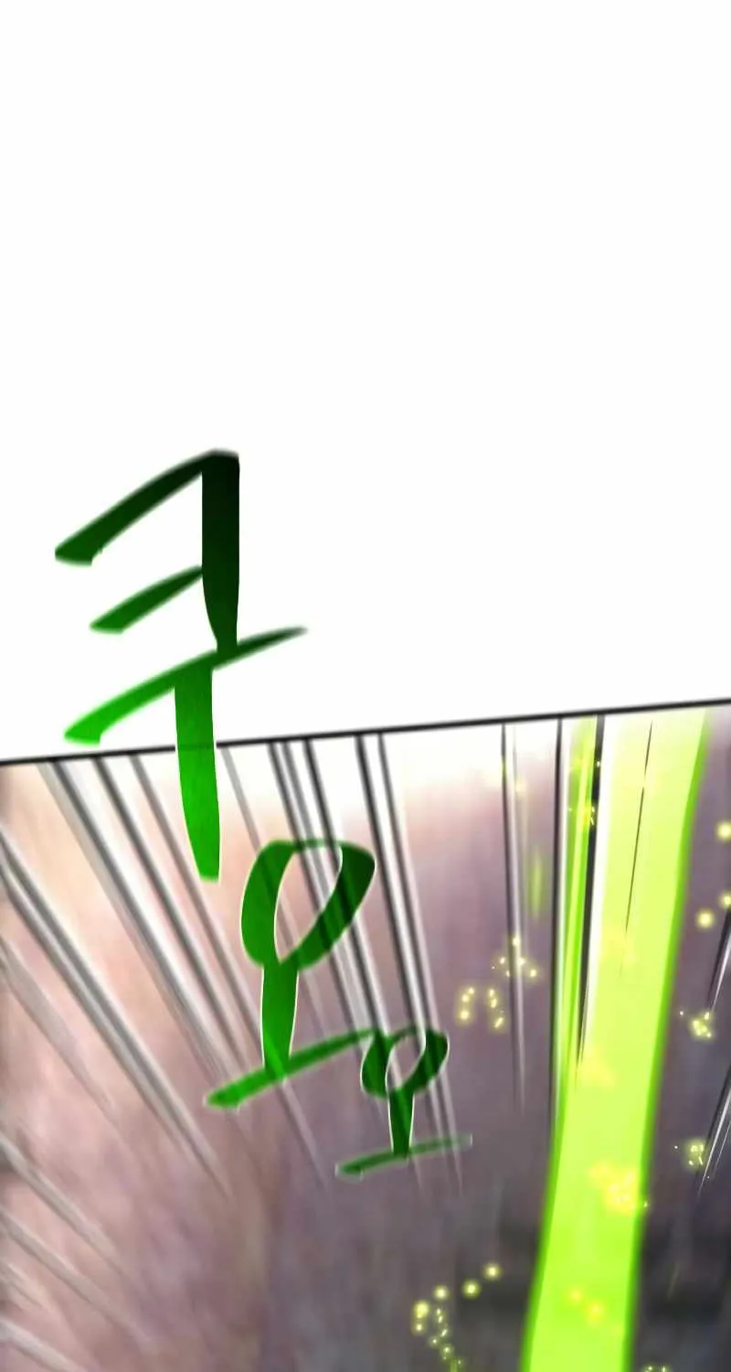 World’s Strongest Troll (The Game’s Top Troll) Chapter 24 page 69 - 