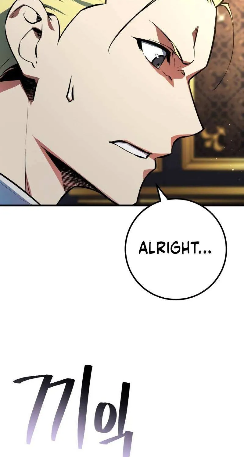 World’s Strongest Troll (The Game’s Top Troll) Chapter 26 page 97 - 