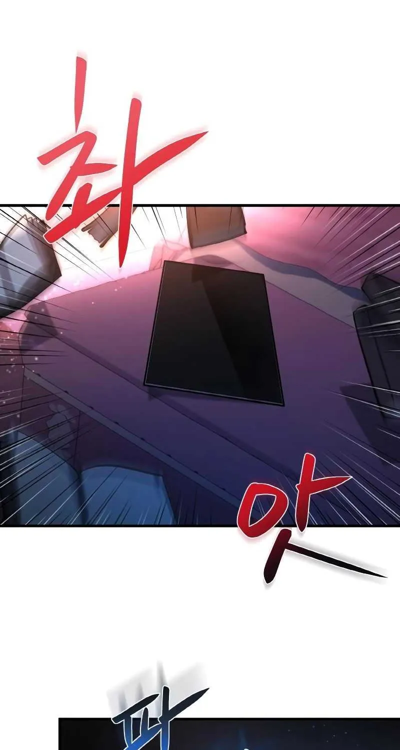 World’s Strongest Troll (The Game’s Top Troll) Chapter 3 page 59 - 