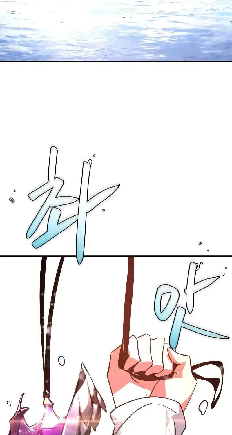 World’s Strongest Troll (The Game’s Top Troll) Chapter 3 page 69 - 
