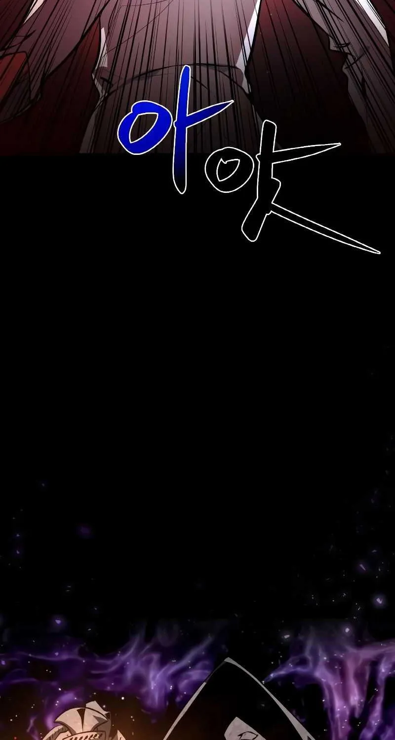 World’s Strongest Troll (The Game’s Top Troll) Chapter 3 page 95 - 