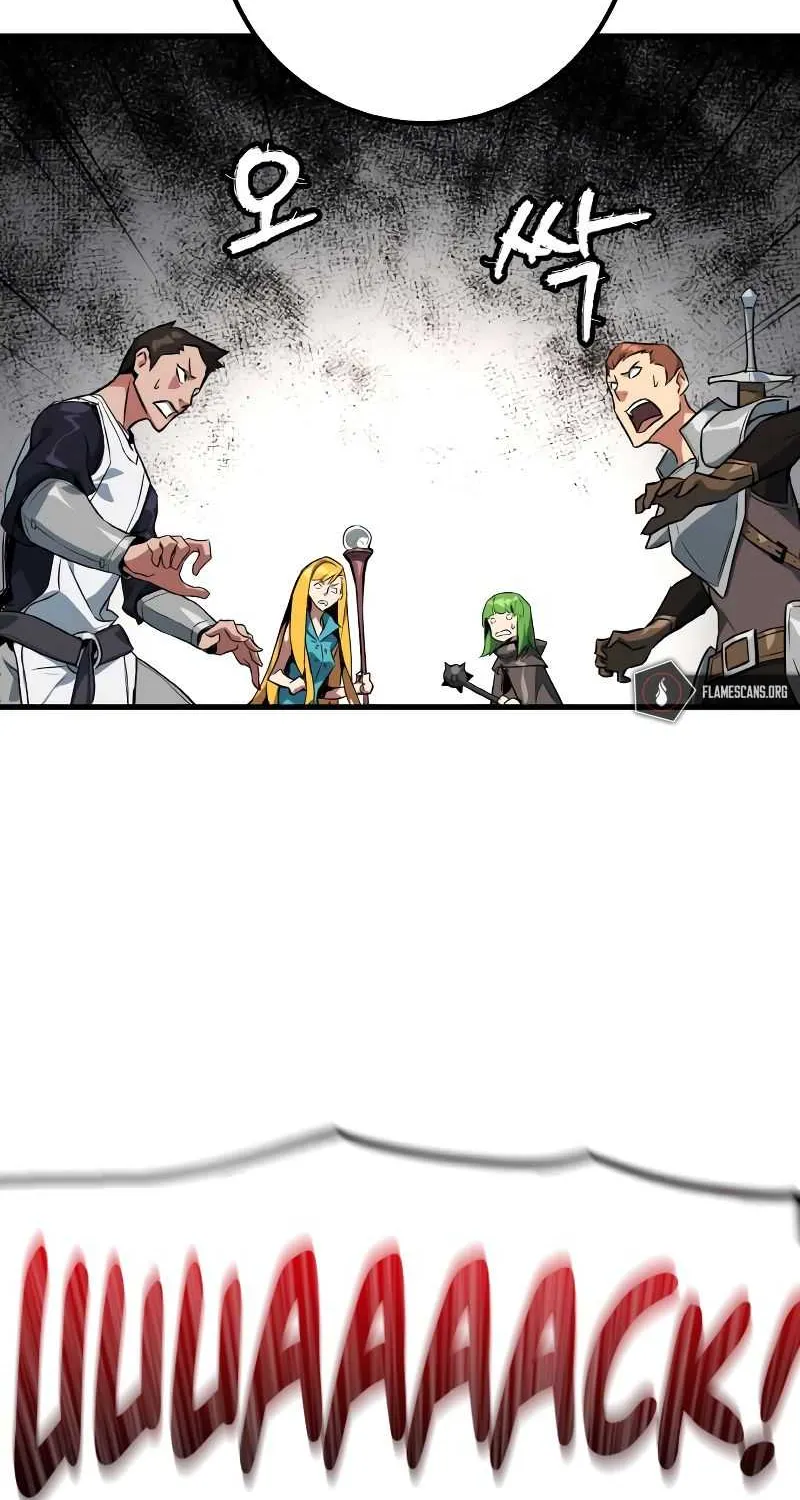 World’s Strongest Troll (The Game’s Top Troll) Chapter 4 page 121 - 