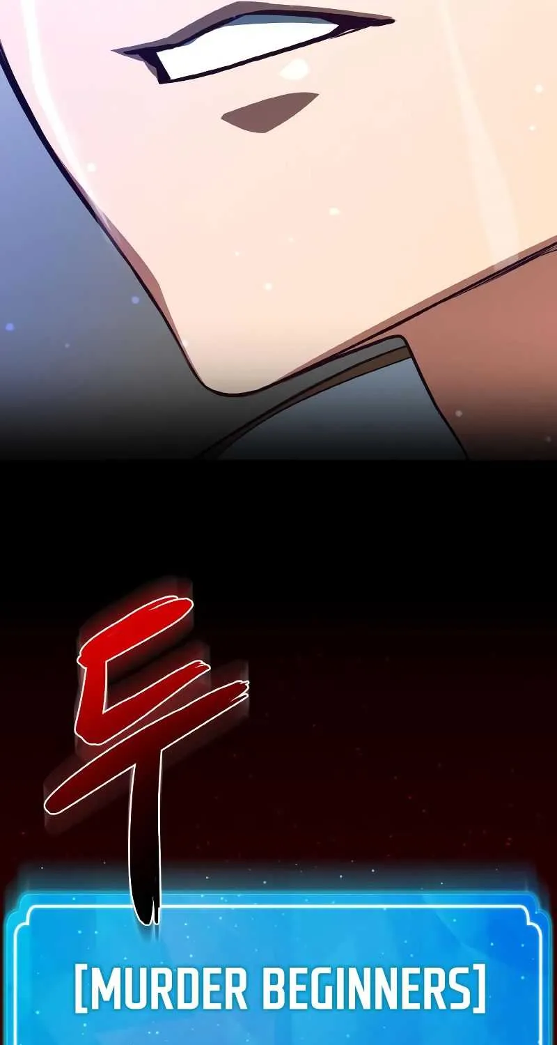 World’s Strongest Troll (The Game’s Top Troll) Chapter 4 page 49 - 