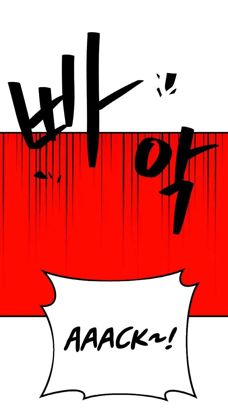 World’s Strongest Troll (The Game’s Top Troll) Chapter 4 page 61 - 