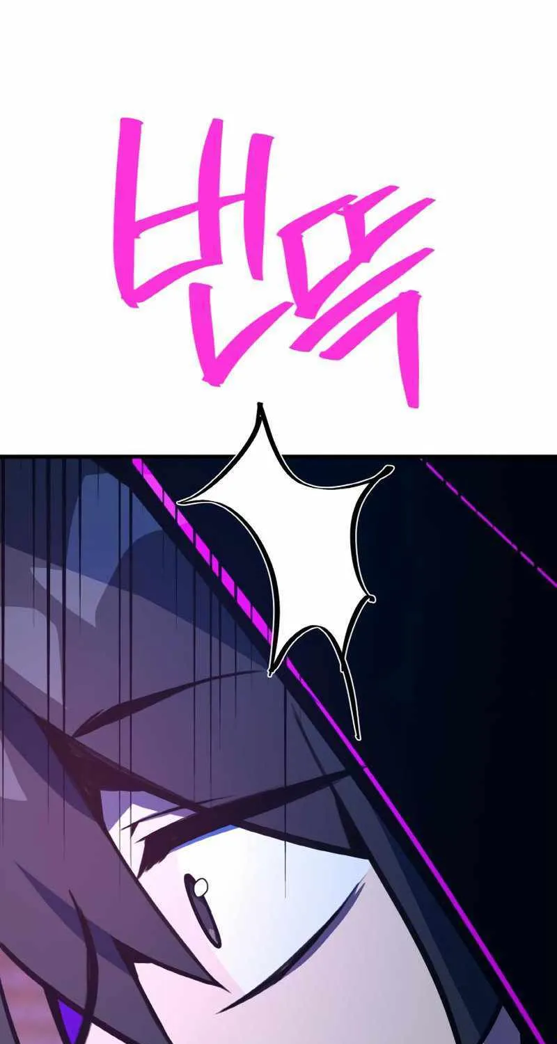World’s Strongest Troll (The Game’s Top Troll) Chapter 46 page 119 - 