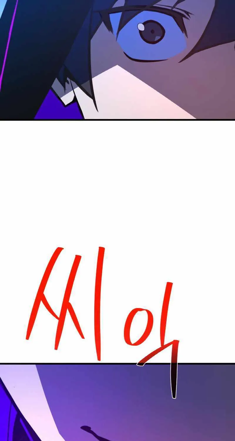 World’s Strongest Troll (The Game’s Top Troll) Chapter 46 page 47 - 