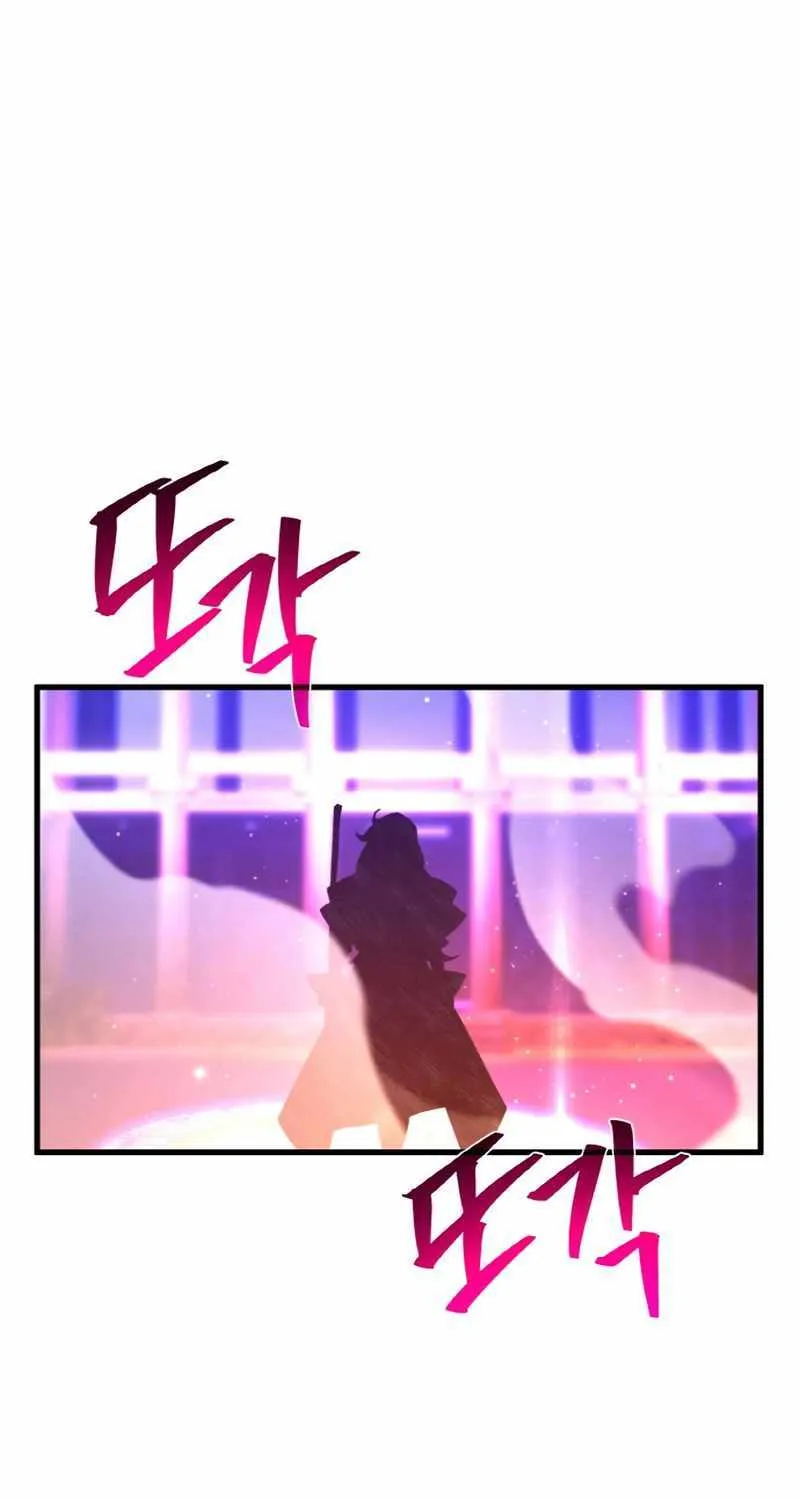 World’s Strongest Troll (The Game’s Top Troll) Chapter 46 page 74 - 