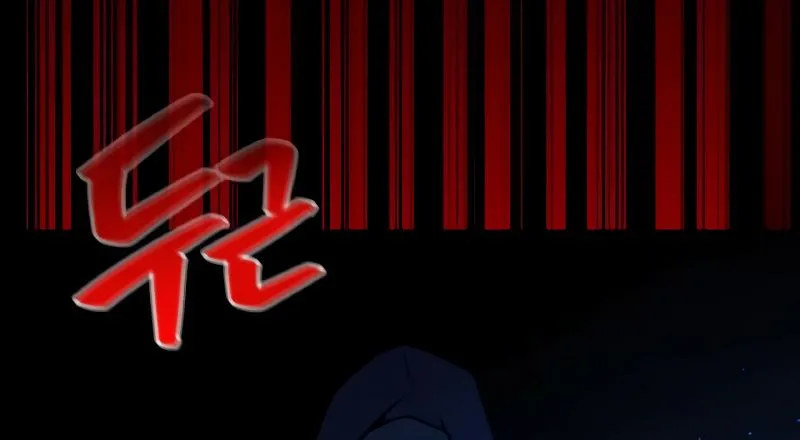 World’s Strongest Troll (The Game’s Top Troll) Chapter 5 page 13 - 