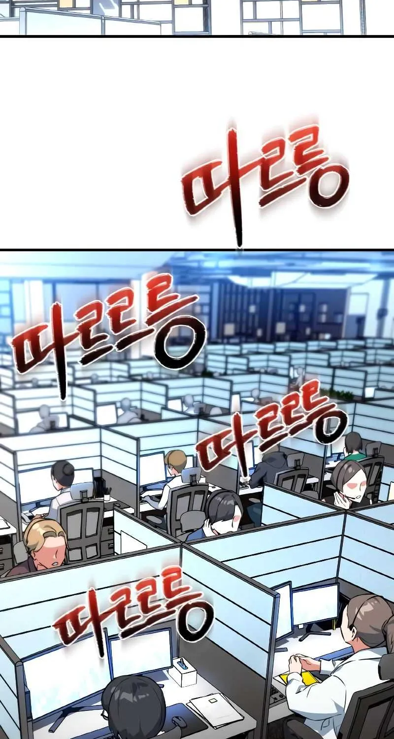 World’s Strongest Troll (The Game’s Top Troll) Chapter 5 page 36 - 