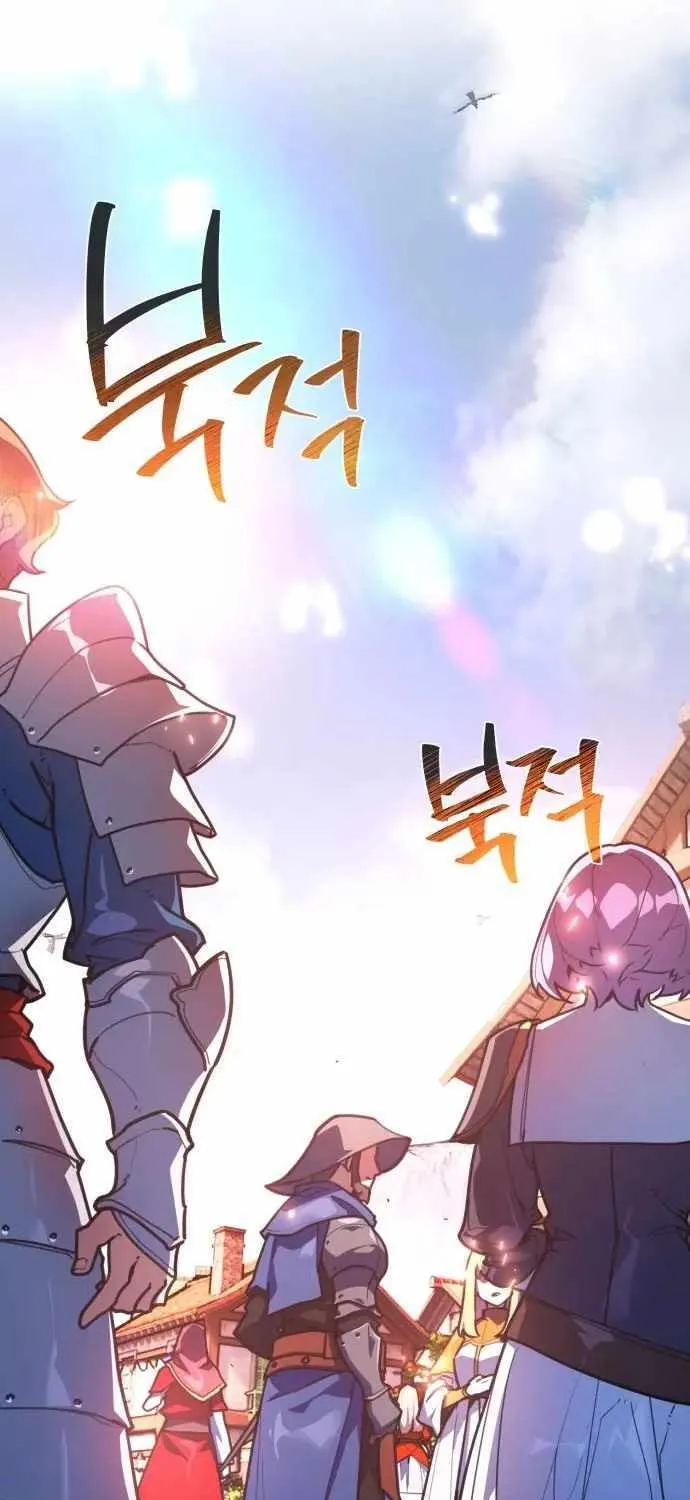 World’s Strongest Troll (The Game’s Top Troll) Chapter 53 page 8 - 