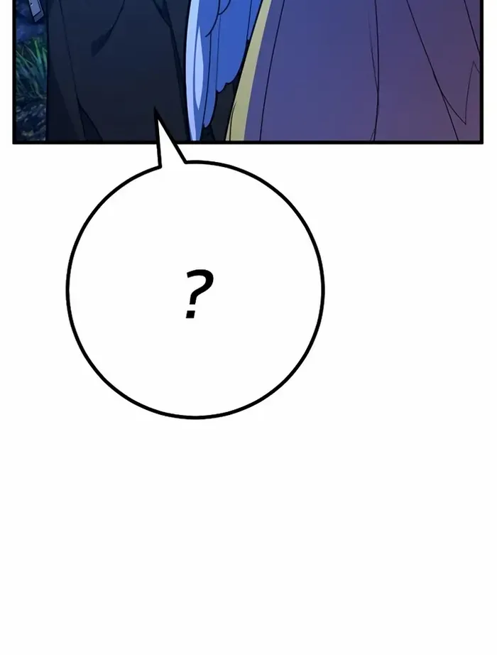 World’s Strongest Troll (The Game’s Top Troll) Chapter 55 page 29 - 