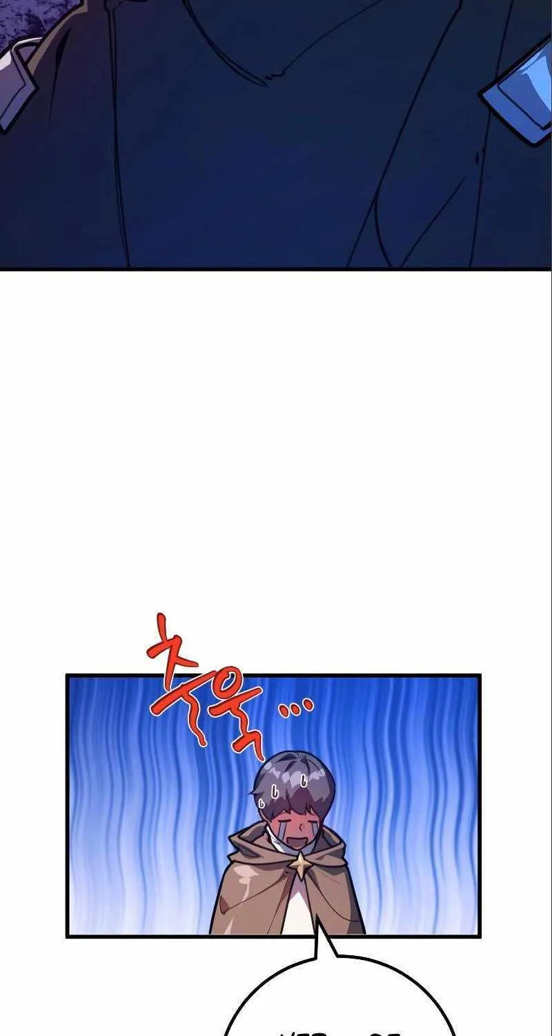 World’s Strongest Troll (The Game’s Top Troll) Chapter 56 page 42 - 