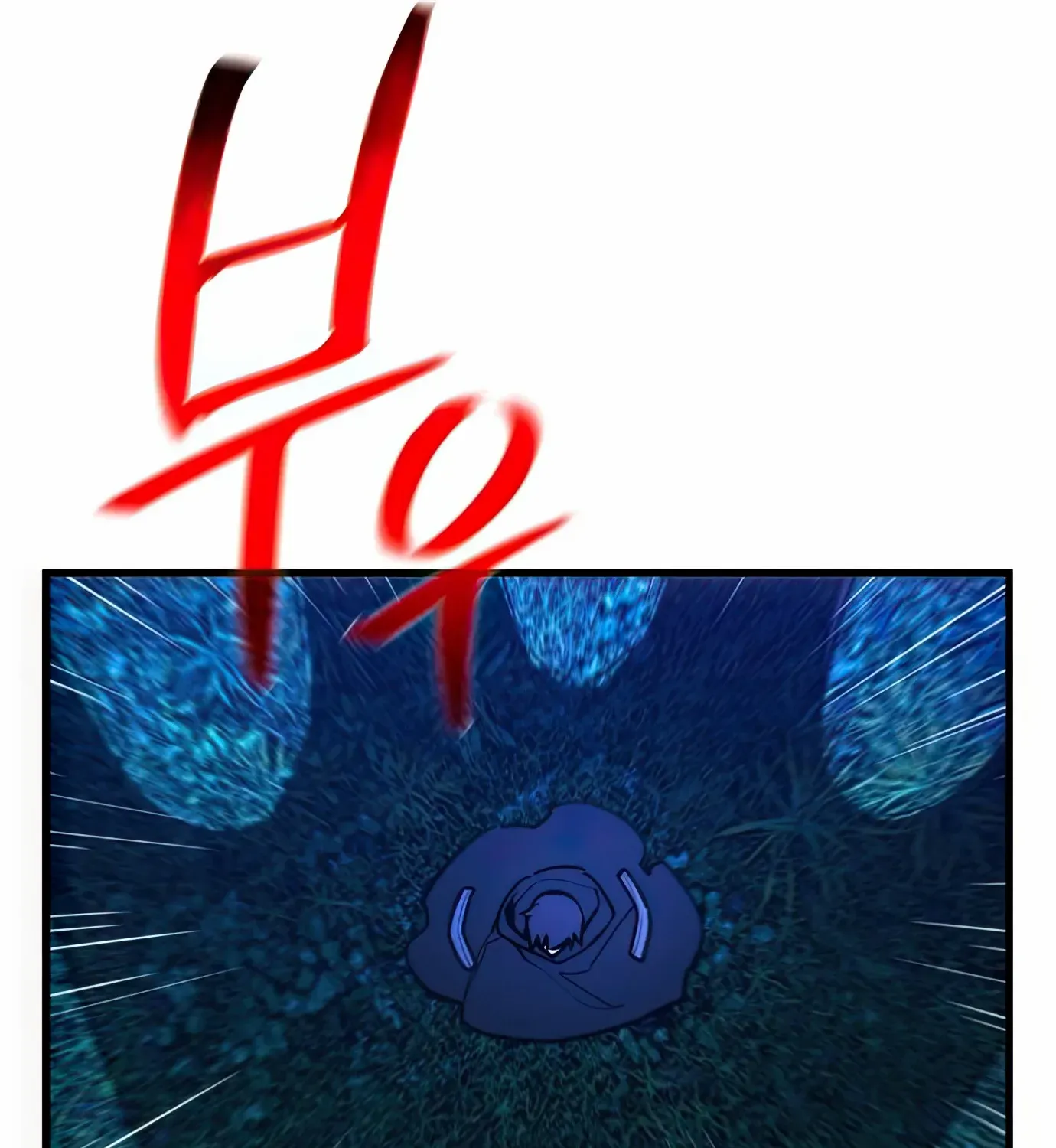 World’s Strongest Troll (The Game’s Top Troll) Chapter 62 page 179 - 