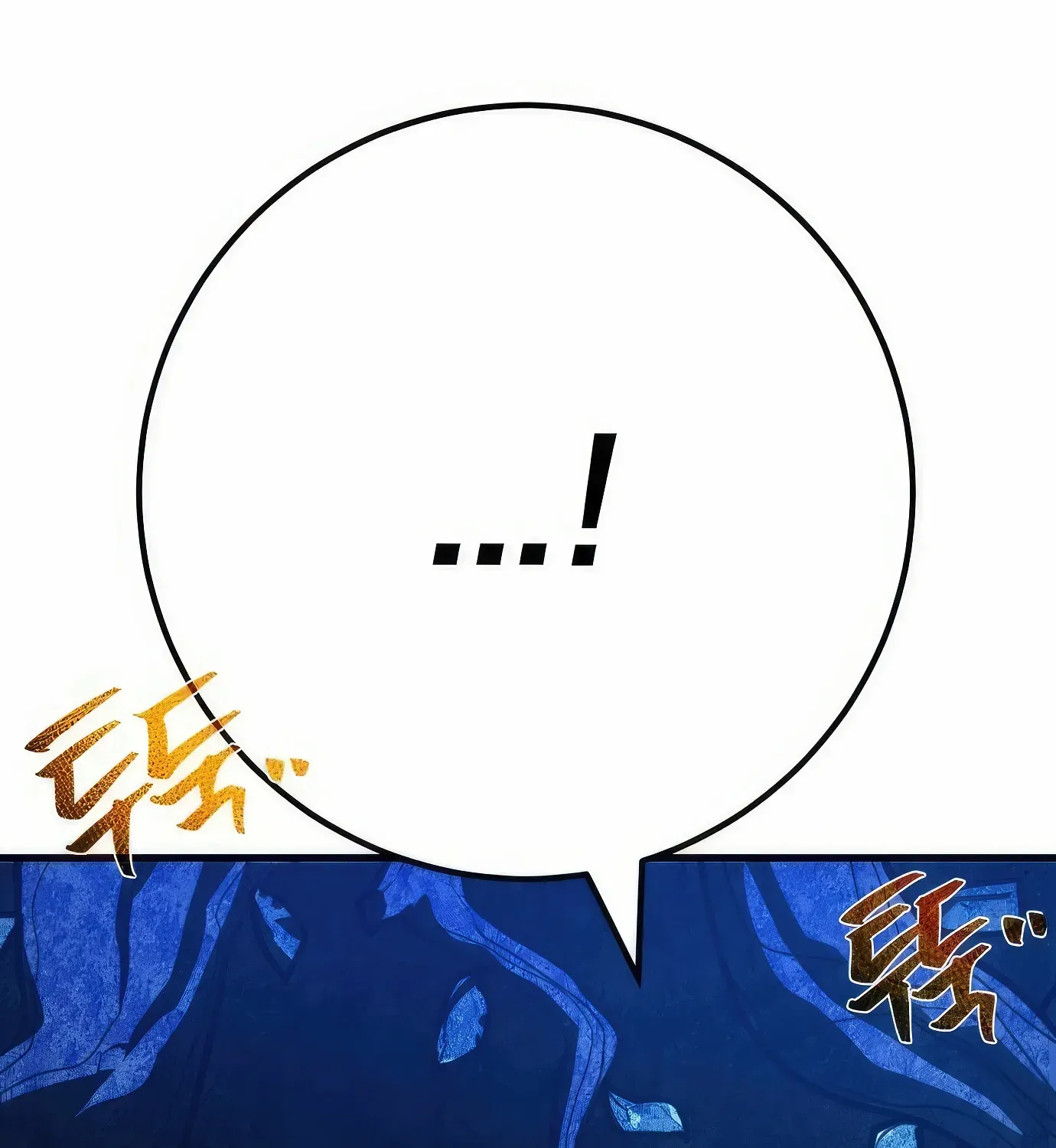 World’s Strongest Troll (The Game’s Top Troll) Chapter 62 page 189 - 