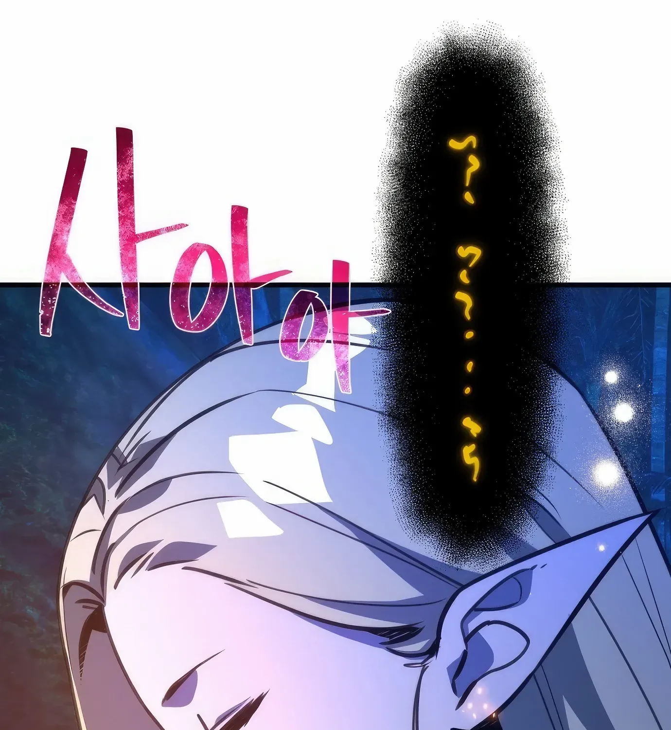 World’s Strongest Troll (The Game’s Top Troll) Chapter 63 page 99 - 