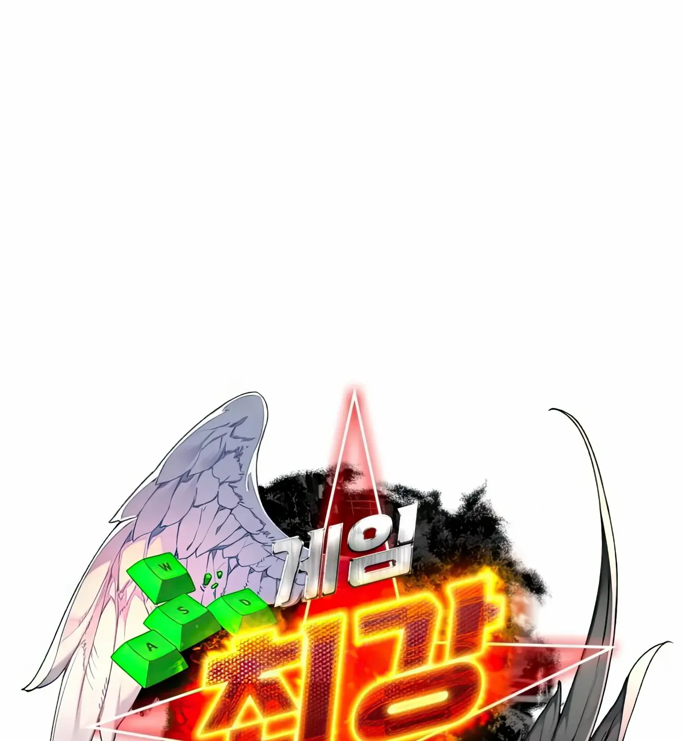 World’s Strongest Troll (The Game’s Top Troll) Chapter 64 page 51 - 