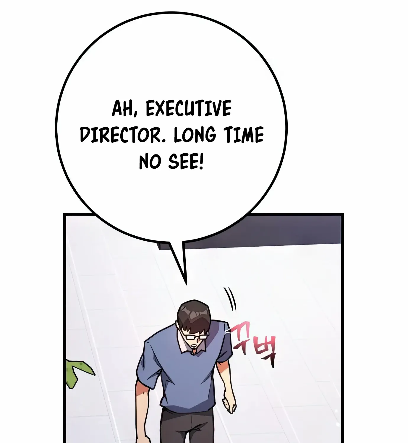 World’s Strongest Troll (The Game’s Top Troll) Chapter 65 page 122 - 