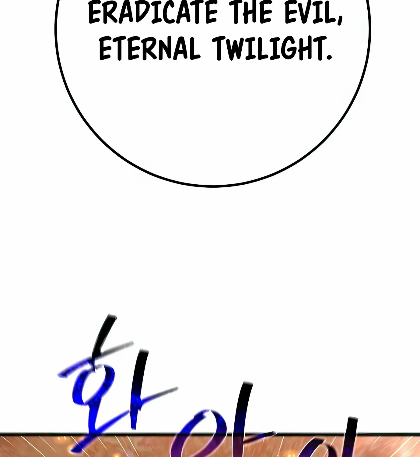 World’s Strongest Troll (The Game’s Top Troll) Chapter 65 page 201 - 