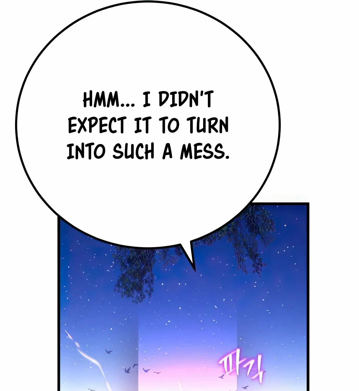 World’s Strongest Troll (The Game’s Top Troll) Chapter 65 page 98 - 