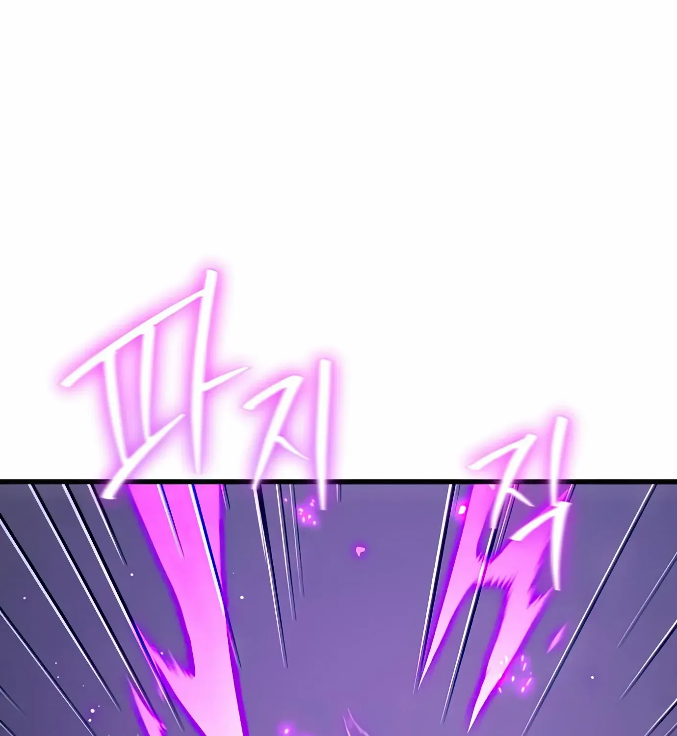 World’s Strongest Troll (The Game’s Top Troll) Chapter 66 page 130 - 