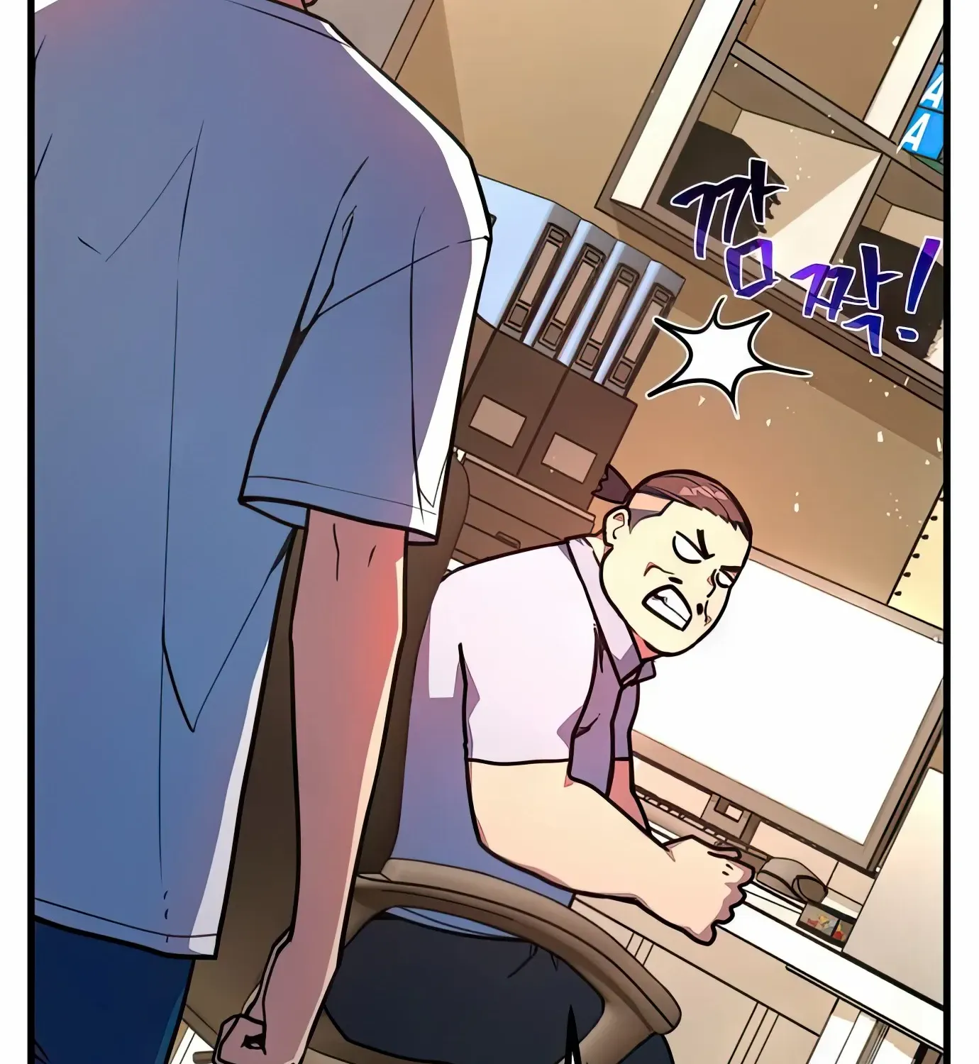 World’s Strongest Troll (The Game’s Top Troll) Chapter 66 page 207 - 