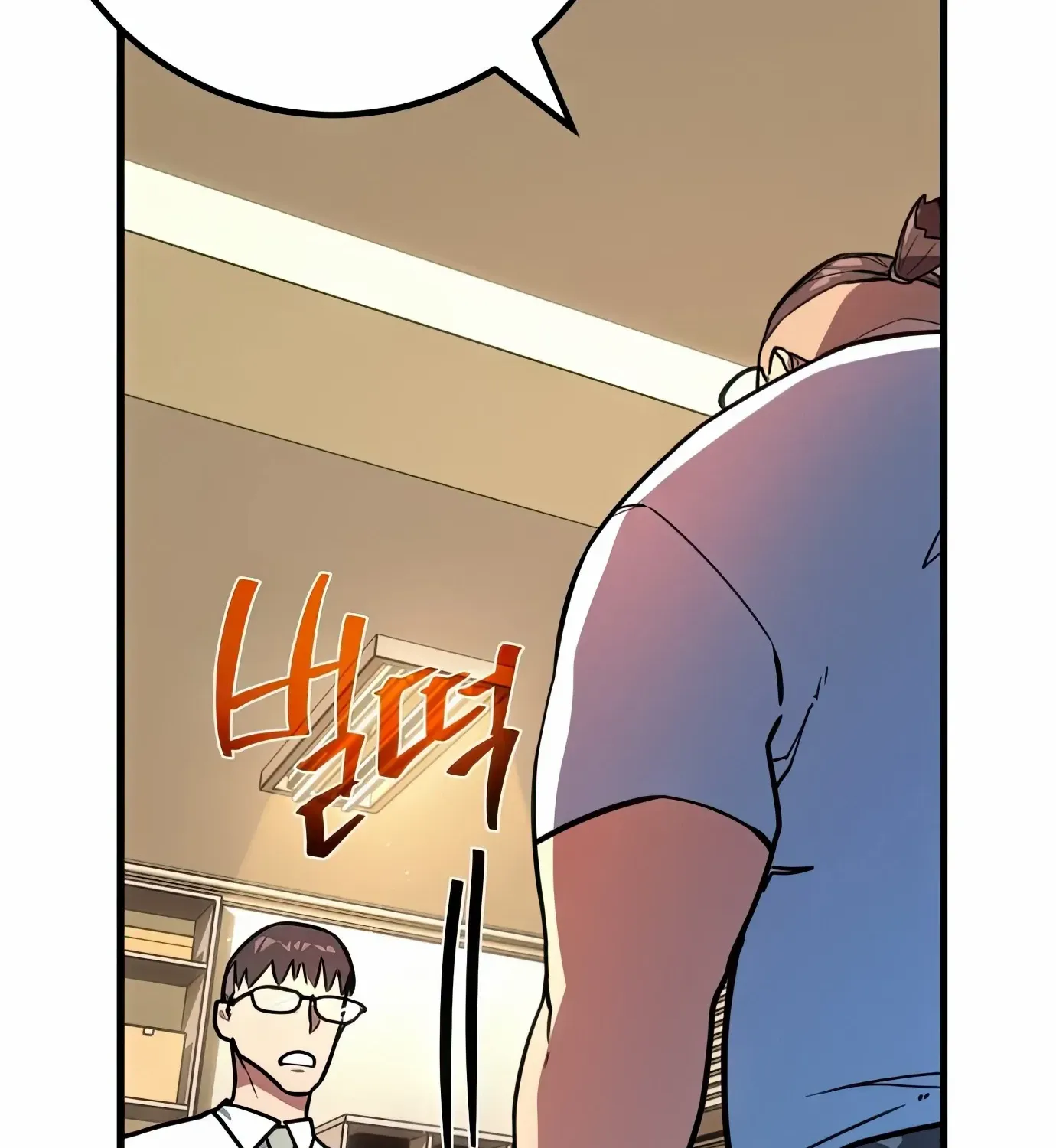World’s Strongest Troll (The Game’s Top Troll) Chapter 69 page 158 - 