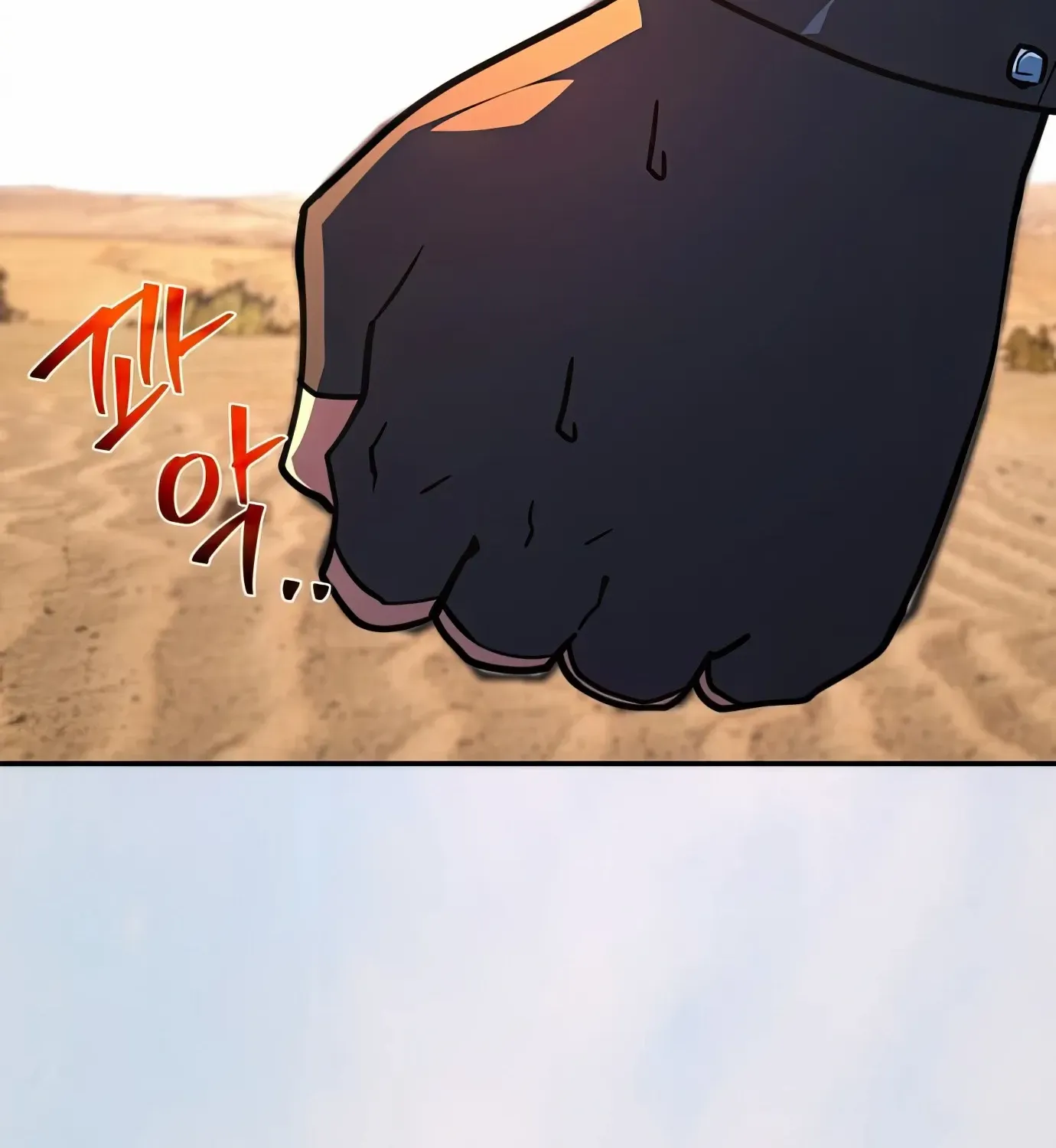 World’s Strongest Troll (The Game’s Top Troll) Chapter 69 page 41 - 