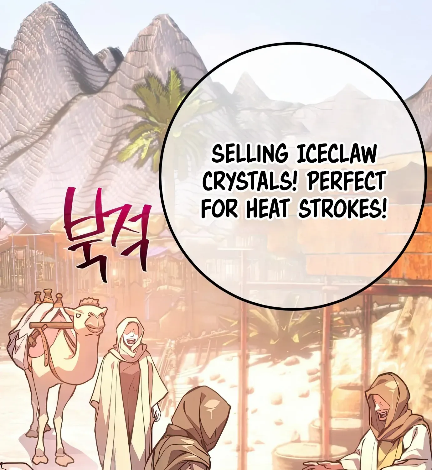 World’s Strongest Troll (The Game’s Top Troll) Chapter 70 page 206 - 
