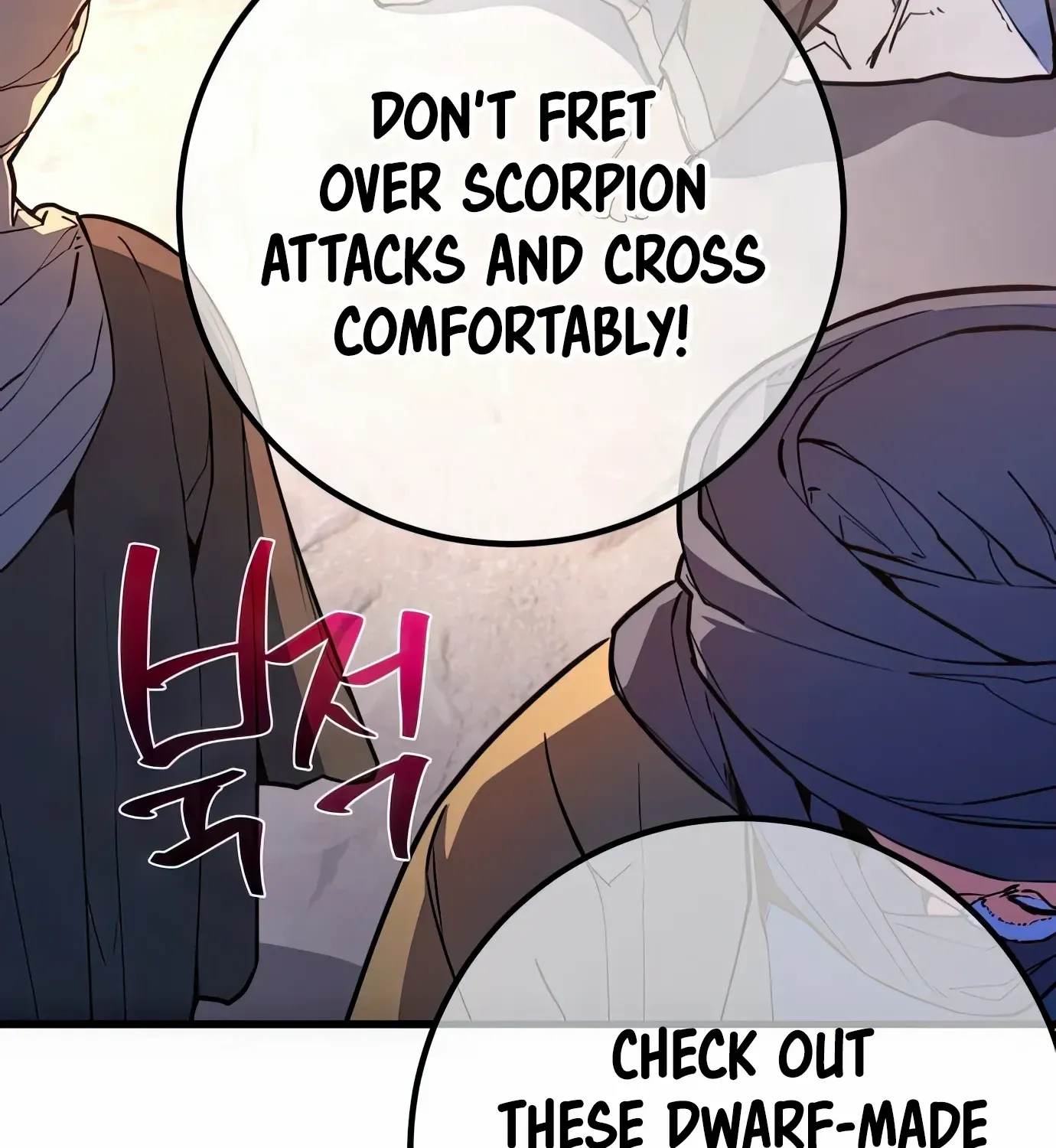 World’s Strongest Troll (The Game’s Top Troll) Chapter 70 page 208 - 