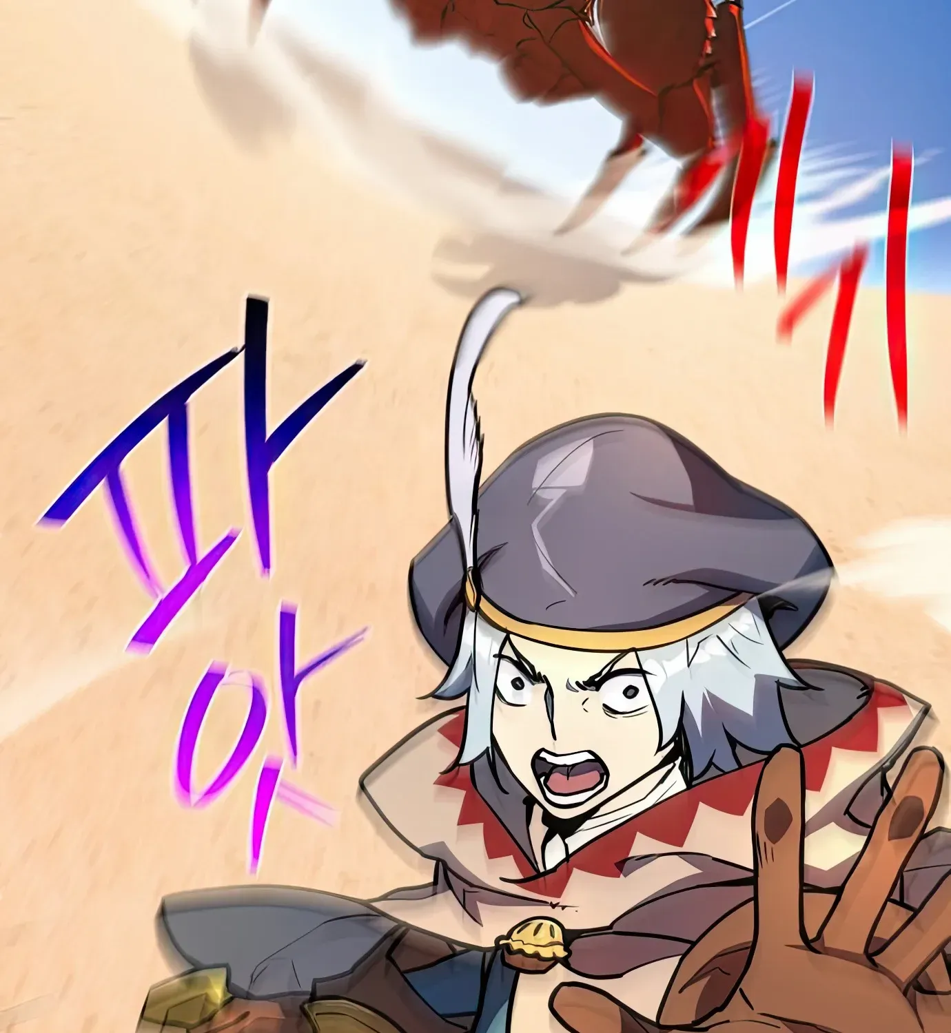 World’s Strongest Troll (The Game’s Top Troll) Chapter 71 page 117 - 