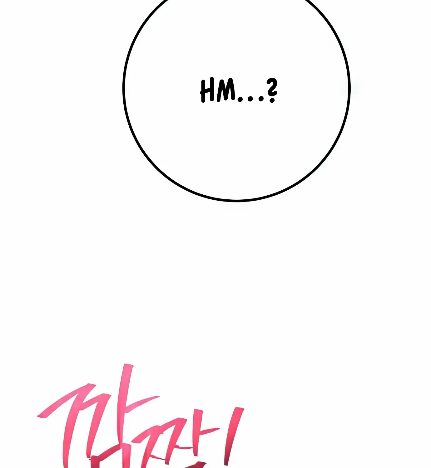 World’s Strongest Troll (The Game’s Top Troll) Chapter 72 page 163 - 