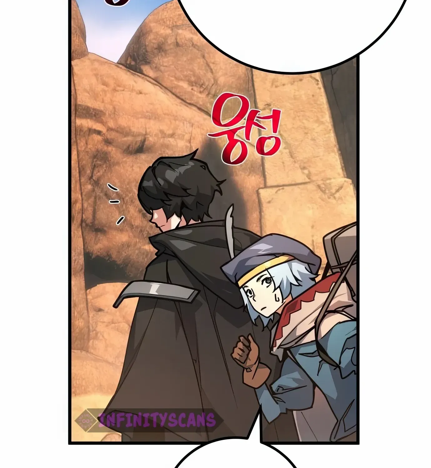 World’s Strongest Troll (The Game’s Top Troll) Chapter 72 page 51 - 