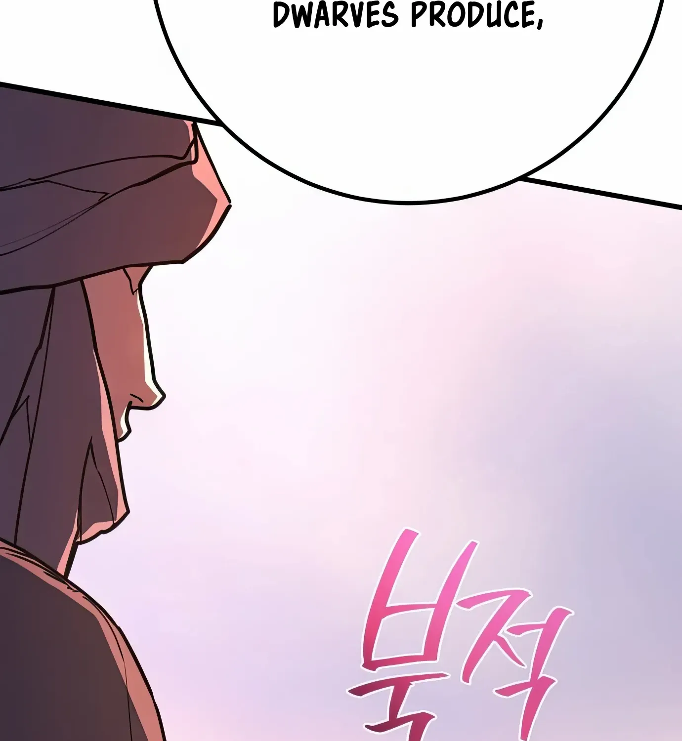 World’s Strongest Troll (The Game’s Top Troll) Chapter 72 page 94 - 