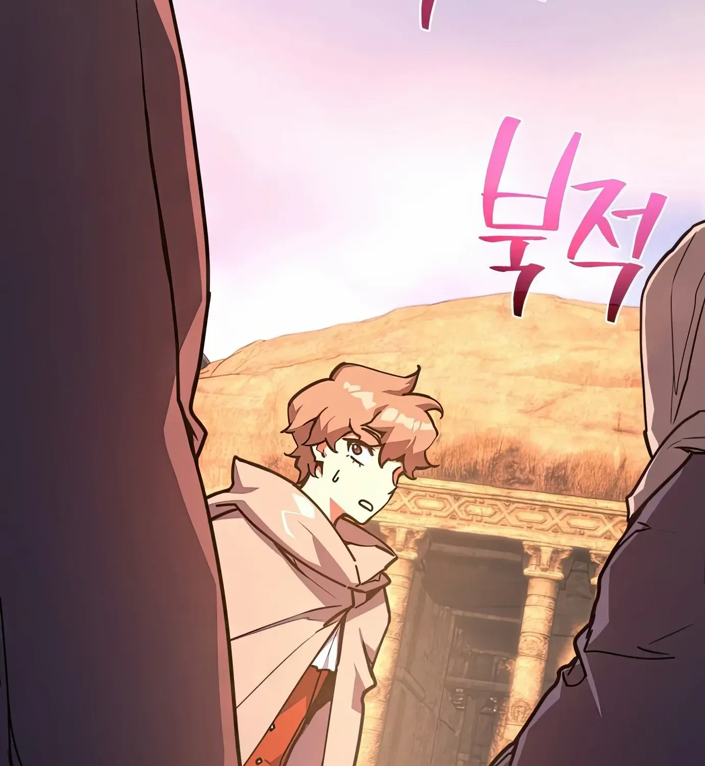 World’s Strongest Troll (The Game’s Top Troll) Chapter 72 page 95 - 