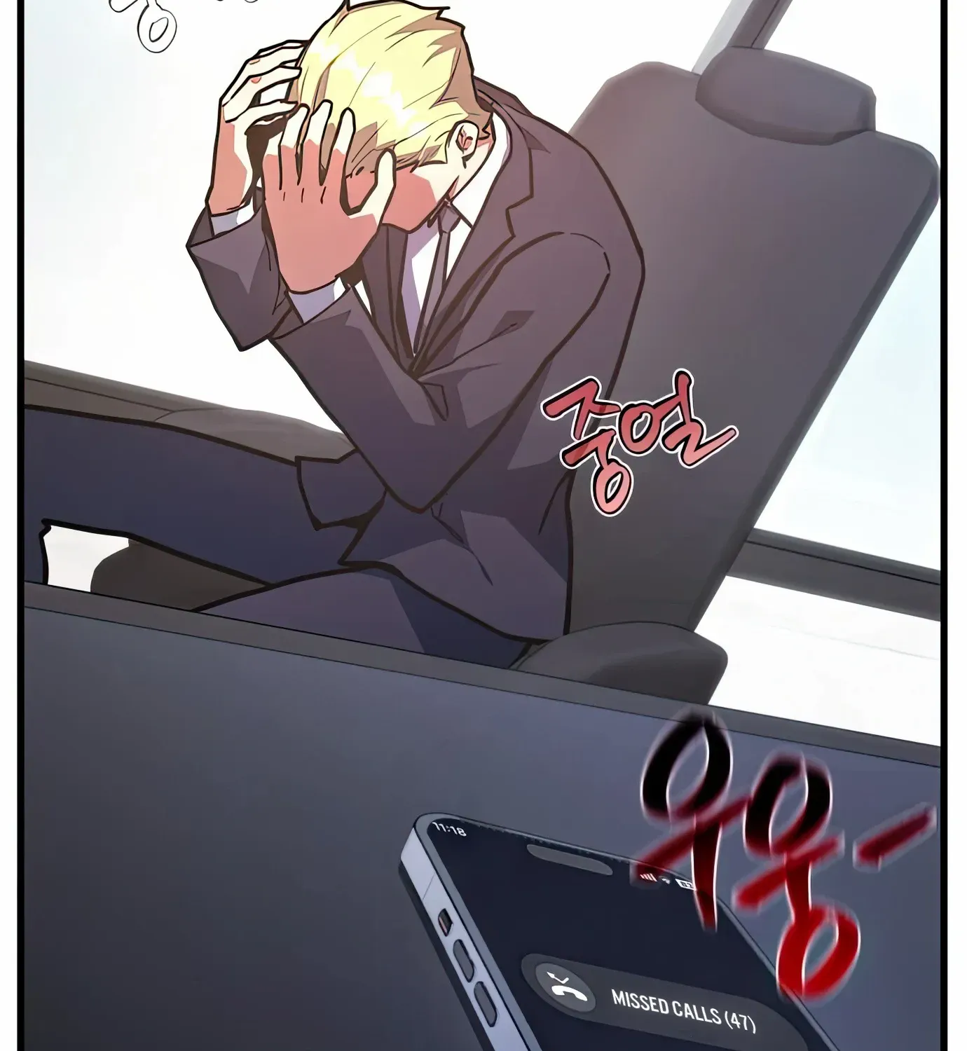 World’s Strongest Troll (The Game’s Top Troll) Chapter 76 page 196 - 