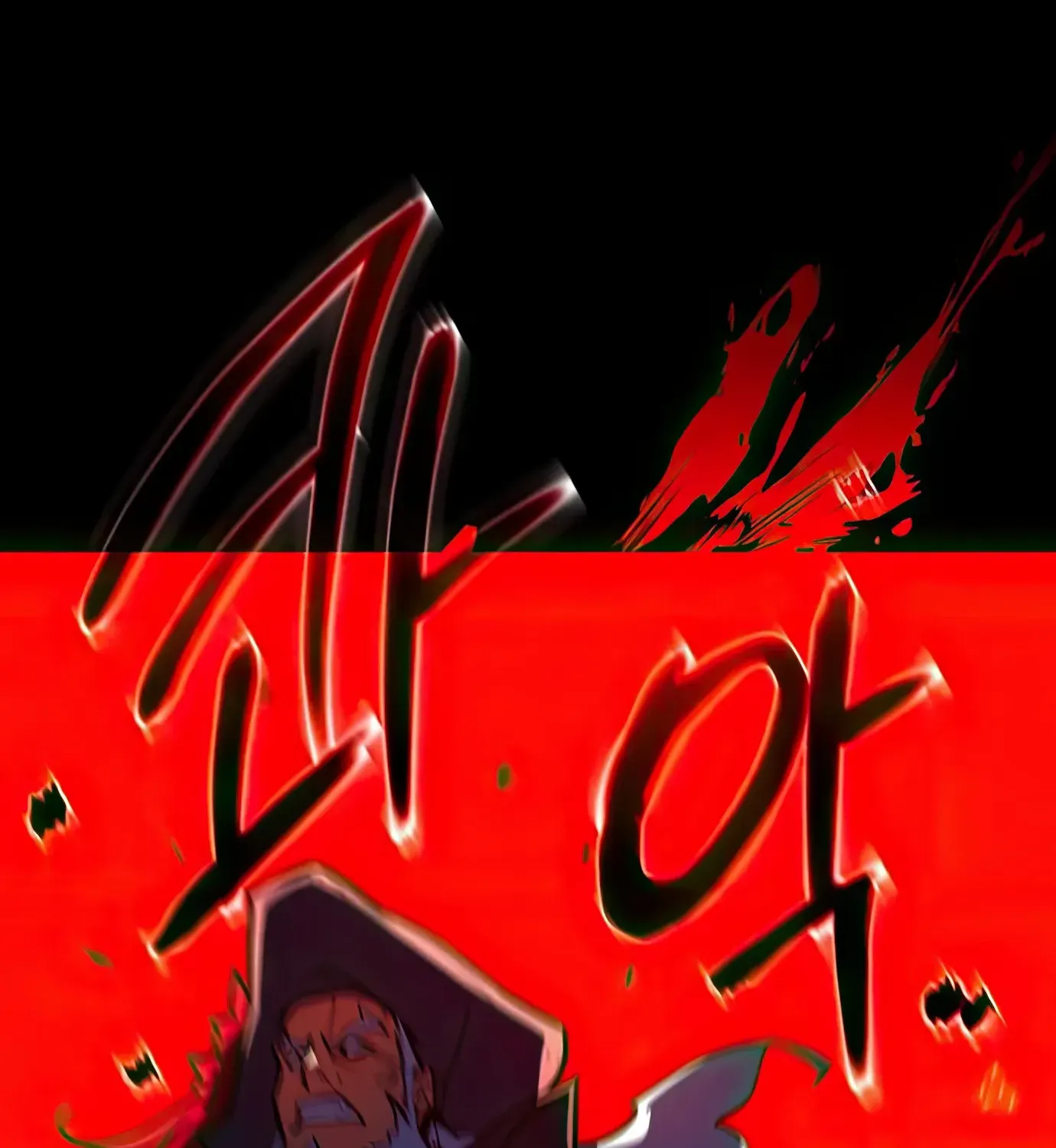 World’s Strongest Troll (The Game’s Top Troll) Chapter 77 page 182 - 