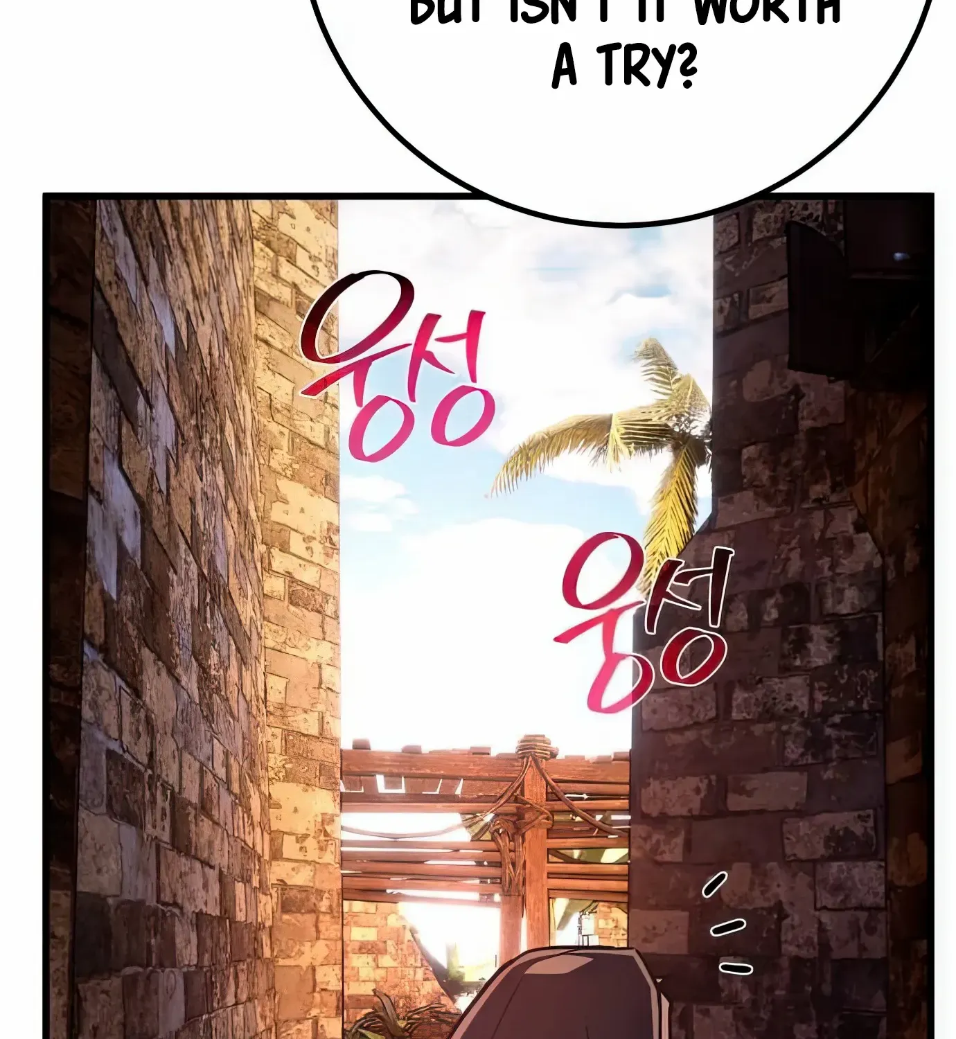 World’s Strongest Troll (The Game’s Top Troll) Chapter 77 page 87 - 