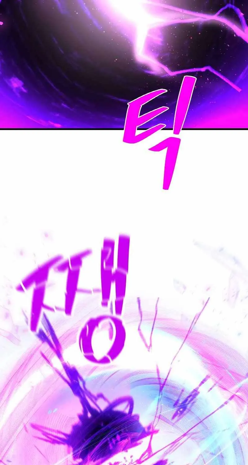 World’s Strongest Troll (The Game’s Top Troll) Chapter 8 page 24 - 