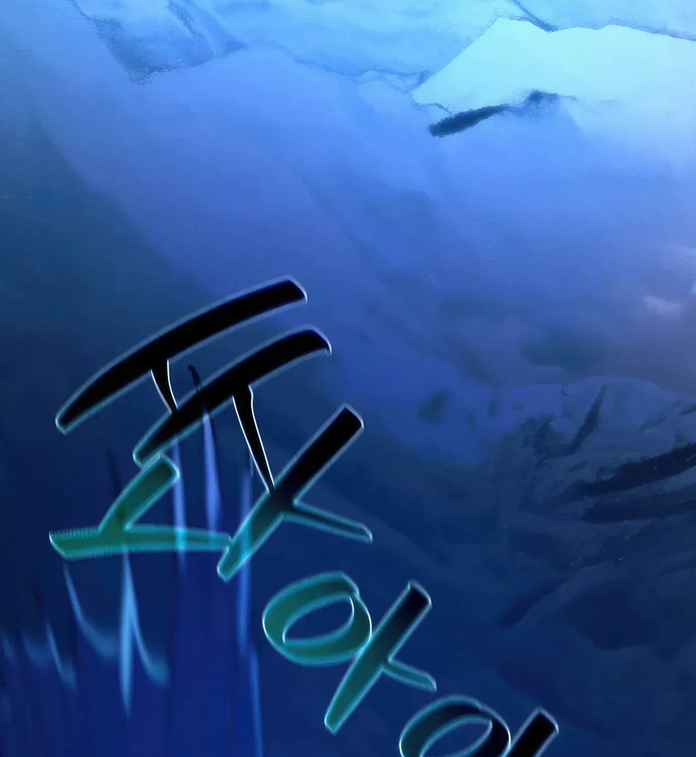 World’s Strongest Troll (The Game’s Top Troll) Chapter 82 page 50 - 