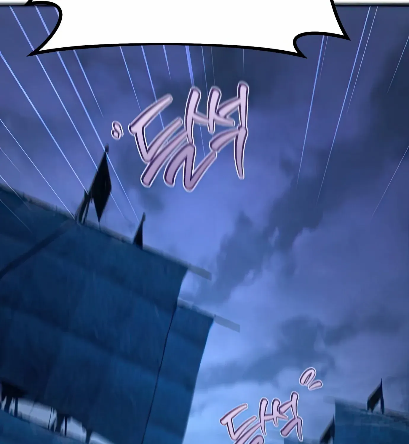 World’s Strongest Troll (The Game’s Top Troll) Chapter 82 page 80 - 
